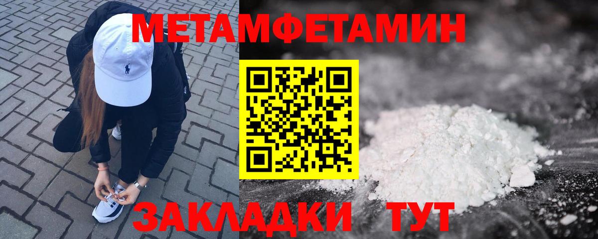 Амфетамин Розовый Тихвин