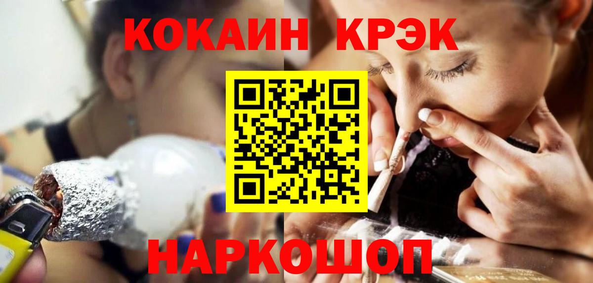 КОКАИН 97% Тихвин