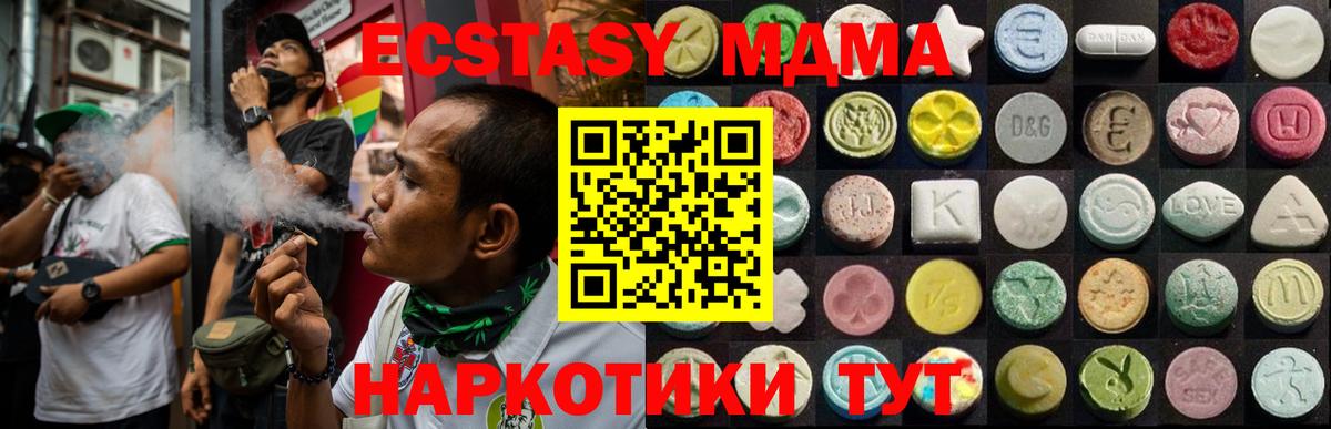 МЕТАМФЕТАМИН  Вход с VPN  Марихуана  Тихвин  ГАШИШ  Меф МЯУ МЯУ  