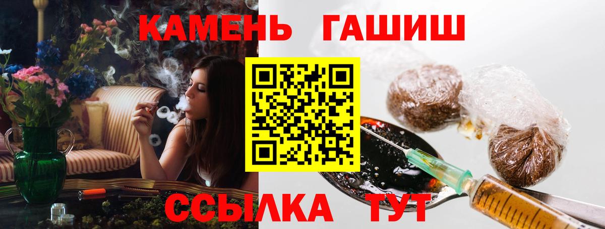 ГАШИШ Premium Тихвин