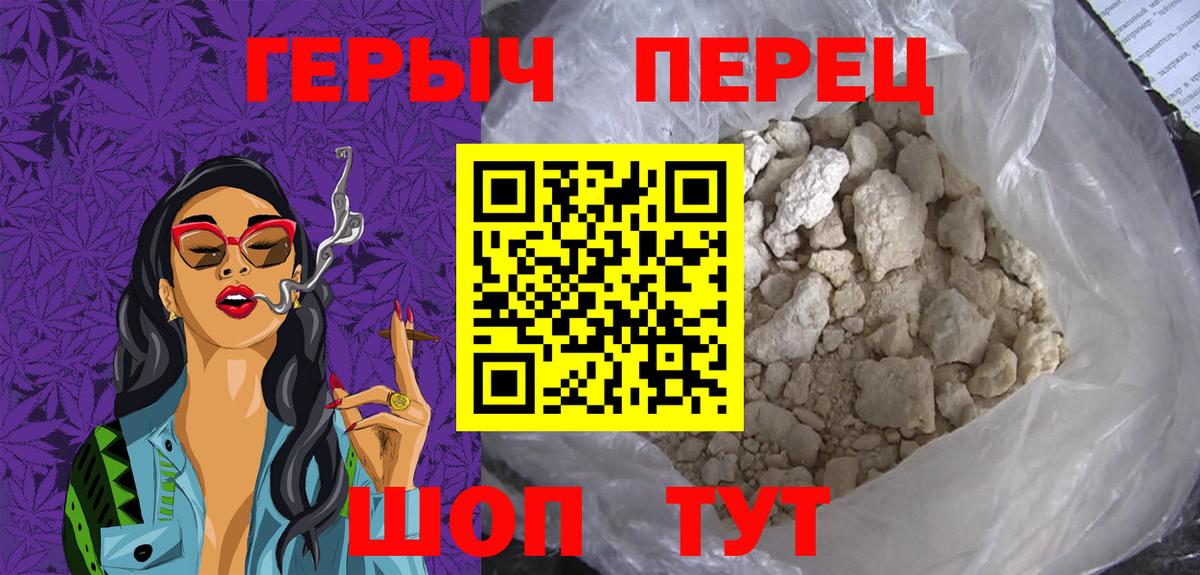 Тихвин  Героин  Вход с VPN  ГЕРОИН гречка 