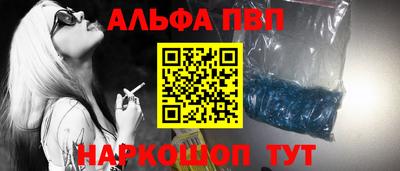 прущий лед Нальчик