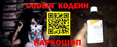таблы Наро-Фоминск
