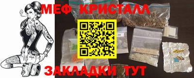 прущий лед Нальчик