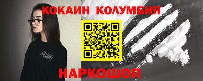 таблы Наро-Фоминск