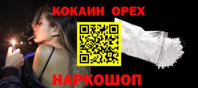 таблы Наро-Фоминск