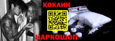 прущий лед Нальчик