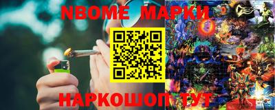 таблы Наро-Фоминск