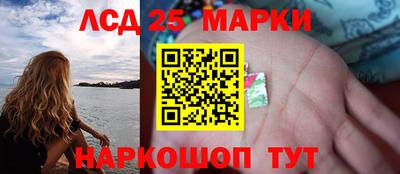 таблы Наро-Фоминск