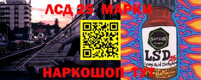 таблы Наро-Фоминск