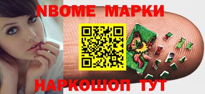 таблы Наро-Фоминск