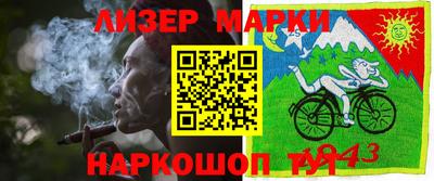 прущий лед Нальчик