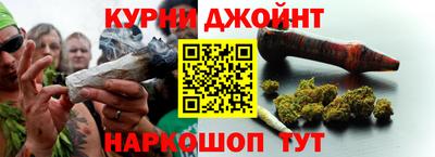 таблы Наро-Фоминск