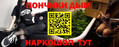 прущий лед Нальчик