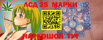 прущий лед Нальчик