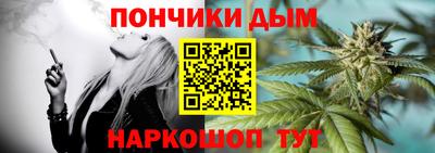 прущий лед Нальчик