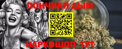 прущий лед Нальчик