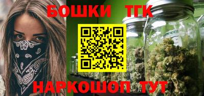 таблы Наро-Фоминск