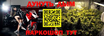 прущий лед Нальчик