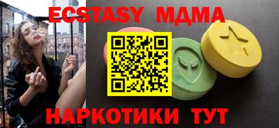 таблы Наро-Фоминск