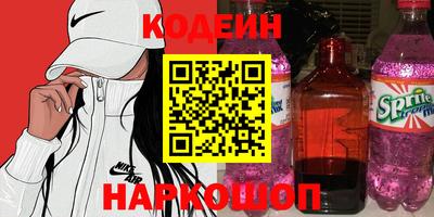 прущий лед Нальчик