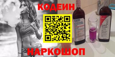 таблы Наро-Фоминск