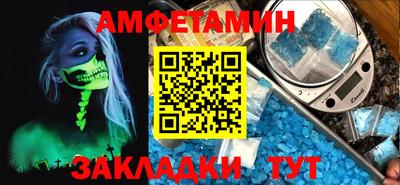 таблы Наро-Фоминск