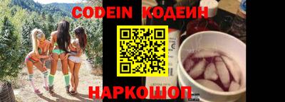 таблы Наро-Фоминск