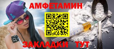 таблы Наро-Фоминск