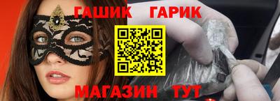 таблы Наро-Фоминск