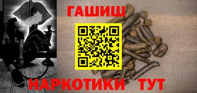 таблы Наро-Фоминск