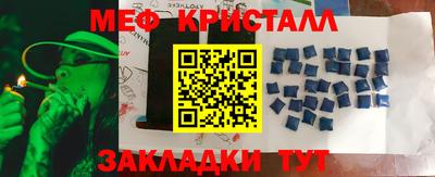 прущий лед Нальчик