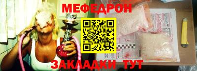 таблы Наро-Фоминск