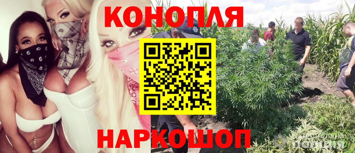 Каннабис LSD WEED Тихвин